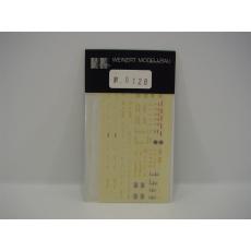 Weinert 9128 Schiebebildersatz VB 140