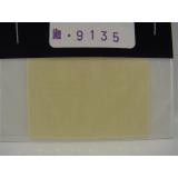 Weinert 9135 Schiebebildersatz Mindener Kreisbahn