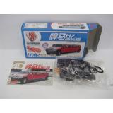 HO  Bausatz Hummer H2 Stretch Limosine  