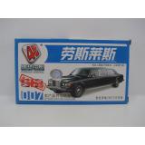 HO  Bausatz RR Silver Spur Stretch Limosine  