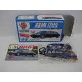 HO  Bausatz Lincoln 1999 Stretch Limosine  