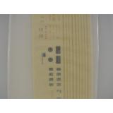 Weinert 9121 Schiebebildersatz ETA 179