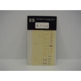 Weinert 9128 Schiebebildersatz VB 140